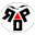 Hash Generator (Text to MD5) лого
