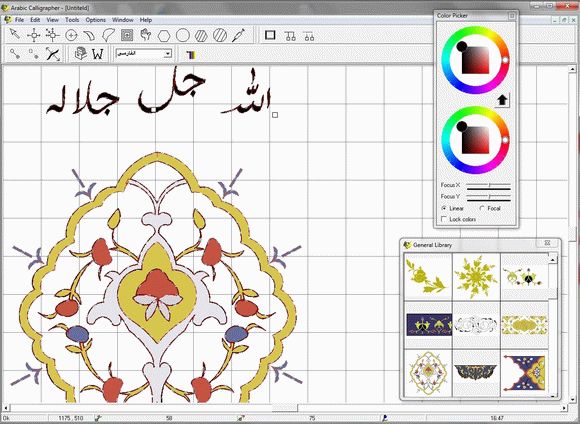 Arabic Calligrapher кряк лекарство crack
