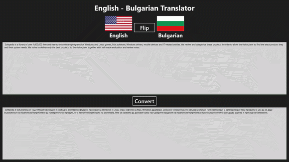 English Bulgarian Translator for Windows 8 кряк лекарство crack