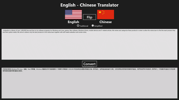 English Chinese Translator for Windows 8 кряк лекарство crack