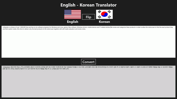 English Korean Translator for Windows 8 кряк лекарство crack