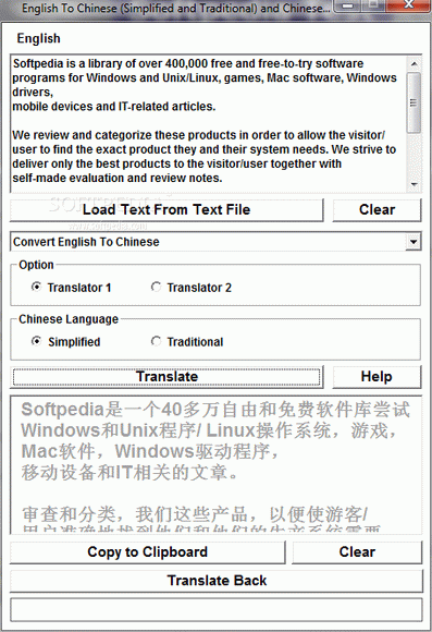 English To Chinese and Chinese To English Converter Software кряк лекарство crack