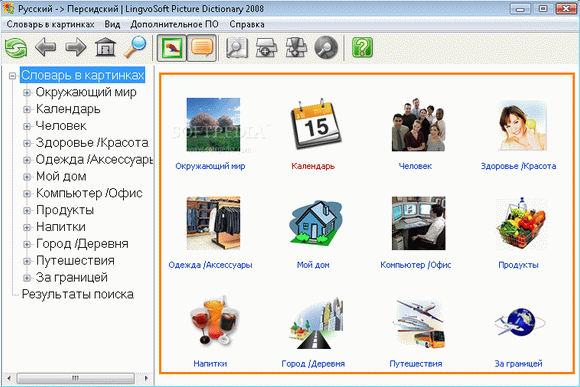 LingvoSoft Picture Dictionary 2008 Russian - Persian (Farsi) кряк лекарство crack