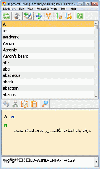 LingvoSoft Talking Dictionary 2008 English - Persian (Farsi) кряк лекарство crack