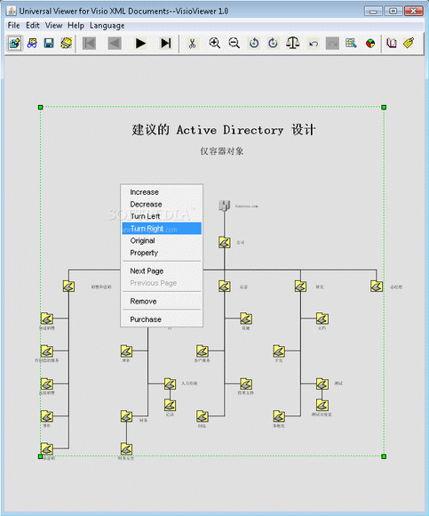 Universal VisioViewer кряк лекарство crack