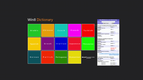 Win8 Dictionary кряк лекарство crack